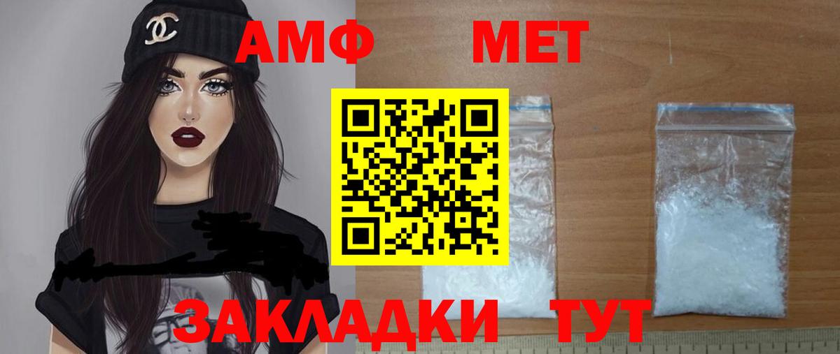 Амфетамин 98% Куйбышев