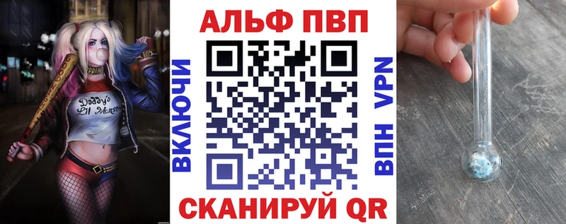 цена   Куйбышев  A PVP VHQ 