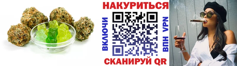 Еда ТГК марихуана  Куйбышев 