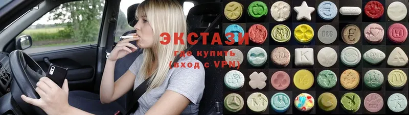 кракен вход  Куйбышев  мориарти какой сайт  Экстази 280 MDMA 