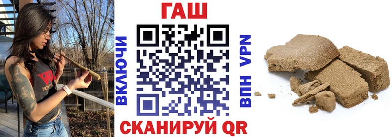 omg зеркало закладки Куйбышев ГАШ Изолятор