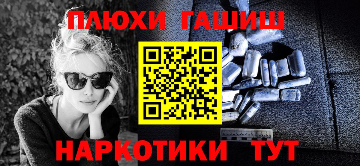  Cocaine Куйбышев