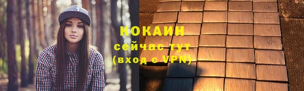 скорость mdpv Горно-Алтайск