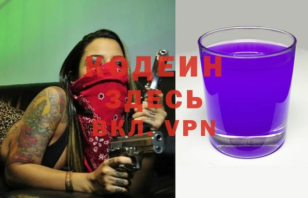 мескалин Медвежьегорск