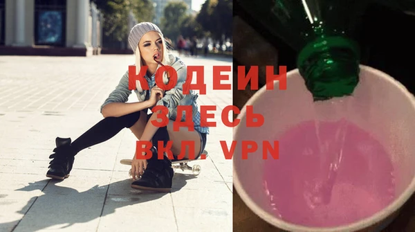 ГАЛЛЮЦИНОГЕННЫЕ ГРИБЫ Мегион
