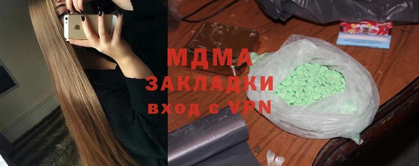 мескалин Медвежьегорск