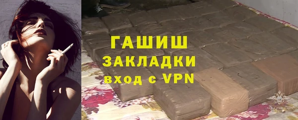 мефедрон мука Магадан