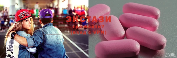ГАЛЛЮЦИНОГЕННЫЕ ГРИБЫ Мегион