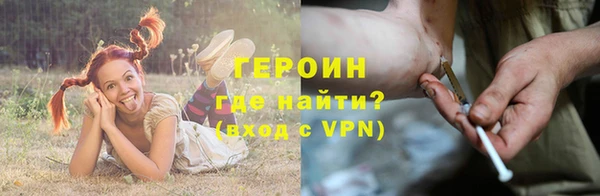 ГАЛЛЮЦИНОГЕННЫЕ ГРИБЫ Мегион