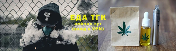 меф VHQ Михайловка