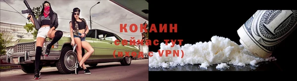 ГАЛЛЮЦИНОГЕННЫЕ ГРИБЫ Мегион