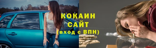 ГАЛЛЮЦИНОГЕННЫЕ ГРИБЫ Мегион