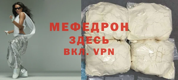 мефедрон мука Магадан