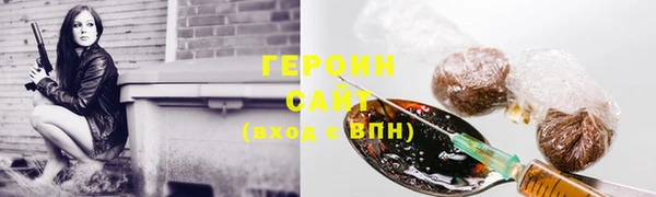 MESCALINE Магас