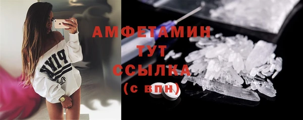 мескалин Медвежьегорск