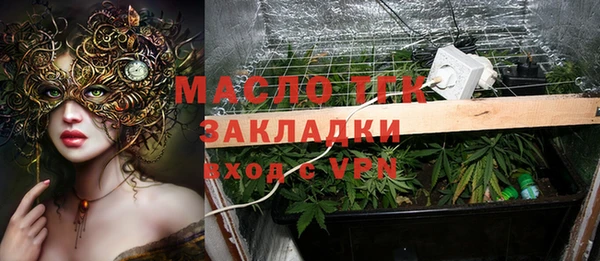 ГАЛЛЮЦИНОГЕННЫЕ ГРИБЫ Мегион