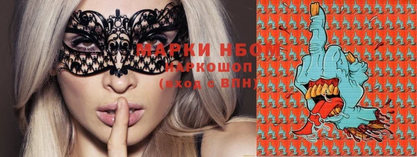 ГАЛЛЮЦИНОГЕННЫЕ ГРИБЫ Мегион