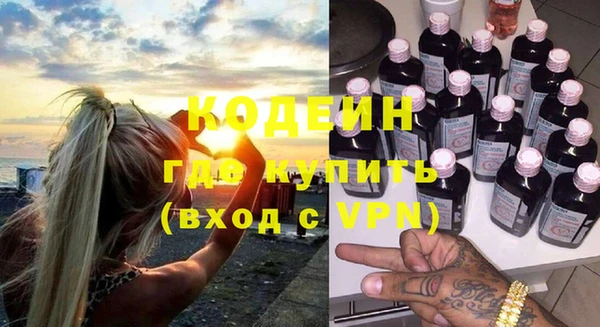 ГАЛЛЮЦИНОГЕННЫЕ ГРИБЫ Мегион