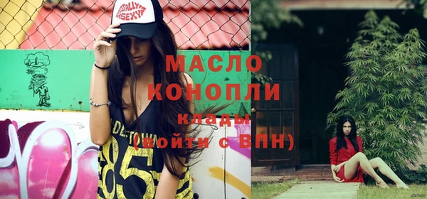 мескалин Медвежьегорск