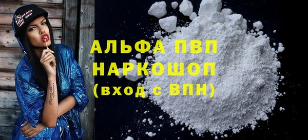 мескалин Медвежьегорск