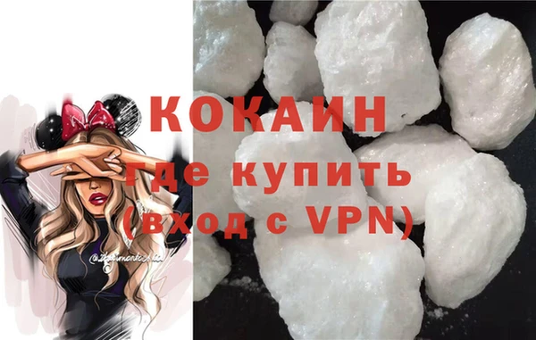 мескалин Медвежьегорск