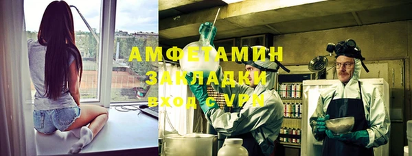 кокаин перу Михайловск