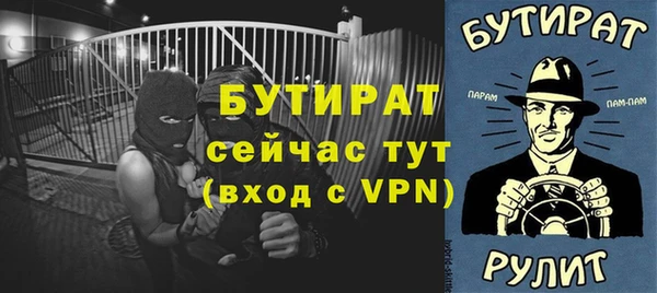 мефедрон мука Магадан