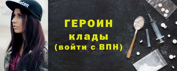 индика Медногорск