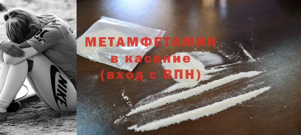 ГАЛЛЮЦИНОГЕННЫЕ ГРИБЫ Мегион