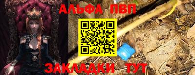 гашиш Азнакаево