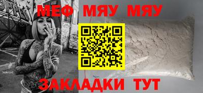 мдпв Абакан