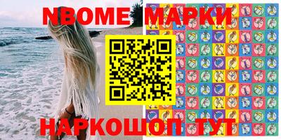 таблы Абинск
