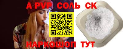 гашиш Азнакаево