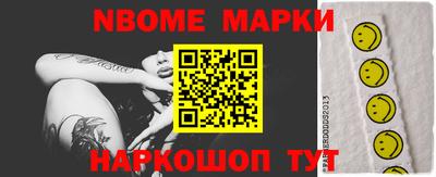 таблы Абинск