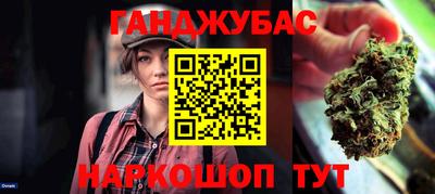 гашиш Азнакаево