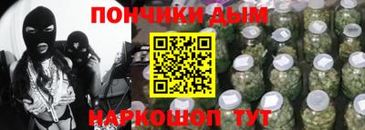 таблы Абинск