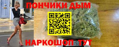 таблы Абинск