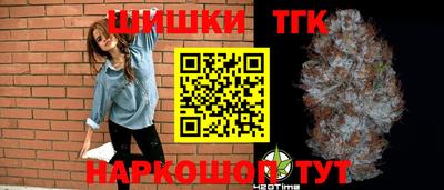 таблы Абинск