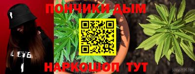 таблы Абинск