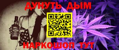 гашиш Азнакаево