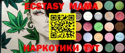 мдпв Абакан