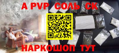 таблы Абинск