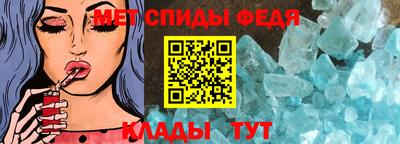 мдпв Абакан