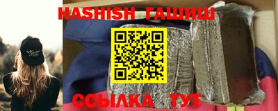 гашиш Азнакаево
