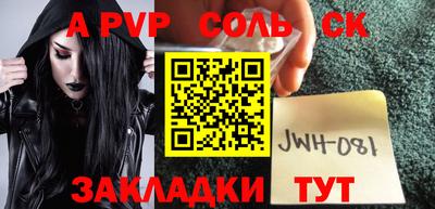 гашиш Азнакаево