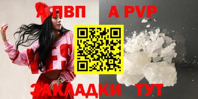 мдпв Абакан