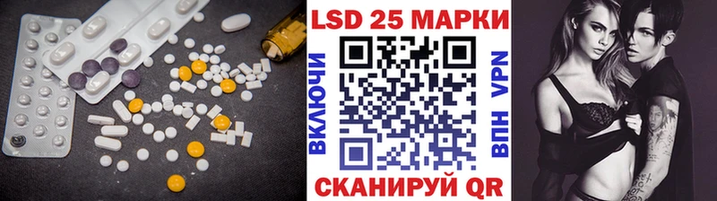 Лсд 25 экстази ecstasy  Куйбышев 