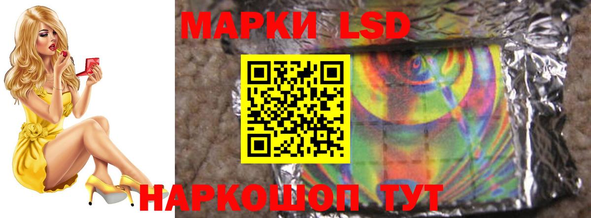 Лсд 25 экстази ecstasy Куйбышев