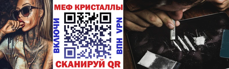 купить закладку  Куйбышев  МЕФ VHQ 