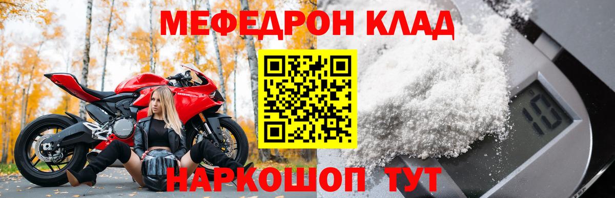 Codein  Конопля  Куйбышев  ТГК  Марихуана  Мефедрон   Вход с VPN 